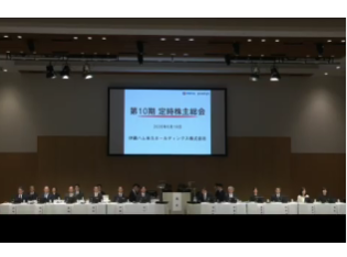 株主総会